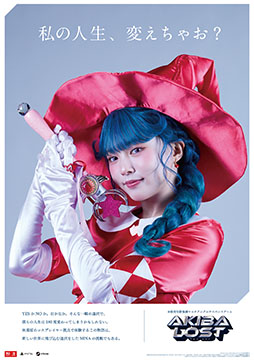 ꡼ No.004Υͥ / AKIBA LOSTץᥤӥ奢ء¼ͧ䱧Τ6̾Υ㥹Ⱦ餫