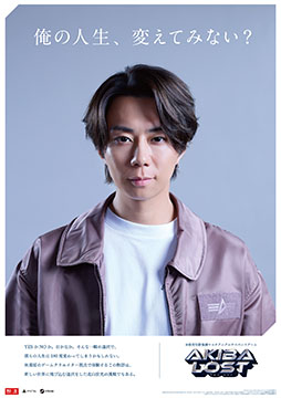 ꡼ No.005Υͥ / AKIBA LOSTץᥤӥ奢ء¼ͧ䱧Τ6̾Υ㥹Ⱦ餫