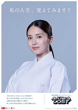 ꡼ No.006Υͥ / AKIBA LOSTץᥤӥ奢ء¼ͧ䱧Τ6̾Υ㥹Ⱦ餫