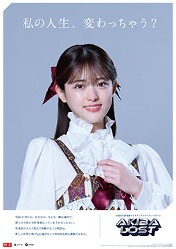 ꡼ No.009Υͥ / AKIBA LOSTץᥤӥ奢ء¼ͧ䱧Τ6̾Υ㥹Ⱦ餫