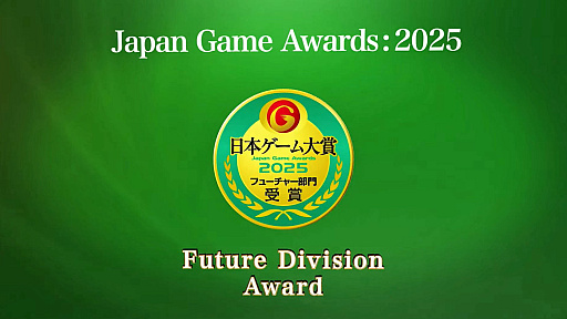 ���������꡼ No.006�Υ���ͥ������ / �֥Х����ϥ����� �쥯������פ�ֿβ�3�פʤɡ�ȯ�䤬�Ԥ�˾�ޤ�륿���ȥ���������ܥ��������2025�֥ե塼���㡼����פμ��޺�ȯɽ��TGS2025��