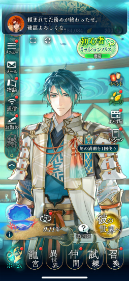 ���������꡼ No.023�Υ���ͥ������ / �Υ��󥿥ӥ塼��25��ǯ��Ф�ĩ�࿷���ʡ������ɡ����������ʤ��������� ζ�ܤο��ҡ׳�ȯ�Ԥ���롤Ĺǯ���ۤ��ȥ��ޥ��ͤ᤿�տȺ�