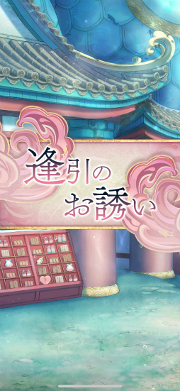 ���������꡼ No.026�Υ���ͥ������ / �Υ��󥿥ӥ塼��25��ǯ��Ф�ĩ�࿷���ʡ������ɡ����������ʤ��������� ζ�ܤο��ҡ׳�ȯ�Ԥ���롤Ĺǯ���ۤ��ȥ��ޥ��ͤ᤿�տȺ�