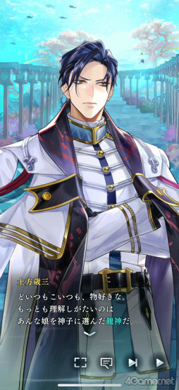 ���������꡼ No.002�Υ���ͥ������ / �Υץ쥤��ݡϥ��꡼���ǿ���������ʤ��������� ζ�ܤο��ҡס�Ȭ�դȤδط������Ť�������ź������������������̤ʻ��֤��θ�