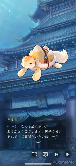 ���������꡼ No.007�Υ���ͥ������ / �Υץ쥤��ݡϥ��꡼���ǿ���������ʤ��������� ζ�ܤο��ҡס�Ȭ�դȤδط������Ť�������ź������������������̤ʻ��֤��θ�