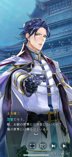 ���������꡼ No.010�Υ���ͥ������ / �Υץ쥤��ݡϥ��꡼���ǿ���������ʤ��������� ζ�ܤο��ҡס�Ȭ�դȤδط������Ť�������ź������������������̤ʻ��֤��θ�