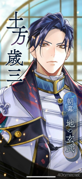 ���������꡼ No.014�Υ���ͥ������ / �Υץ쥤��ݡϥ��꡼���ǿ���������ʤ��������� ζ�ܤο��ҡס�Ȭ�դȤδط������Ť�������ź������������������̤ʻ��֤��θ�