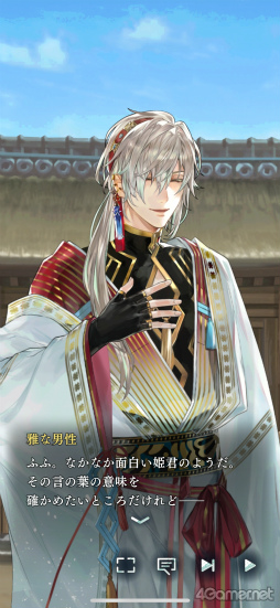 ���������꡼ No.017�Υ���ͥ������ / �Υץ쥤��ݡϥ��꡼���ǿ���������ʤ��������� ζ�ܤο��ҡס�Ȭ�դȤδط������Ť�������ź������������������̤ʻ��֤��θ�