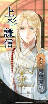 ���������꡼ No.019�Υ���ͥ������ / �Υץ쥤��ݡϥ��꡼���ǿ���������ʤ��������� ζ�ܤο��ҡס�Ȭ�դȤδط������Ť�������ź������������������̤ʻ��֤��θ�