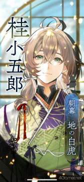 ���������꡼ No.020�Υ���ͥ������ / �Υץ쥤��ݡϥ��꡼���ǿ���������ʤ��������� ζ�ܤο��ҡס�Ȭ�դȤδط������Ť�������ź������������������̤ʻ��֤��θ�