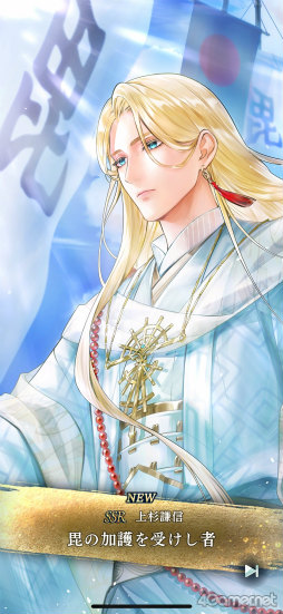 ���������꡼ No.022�Υ���ͥ������ / �Υץ쥤��ݡϥ��꡼���ǿ���������ʤ��������� ζ�ܤο��ҡס�Ȭ�դȤδط������Ť�������ź������������������̤ʻ��֤��θ�