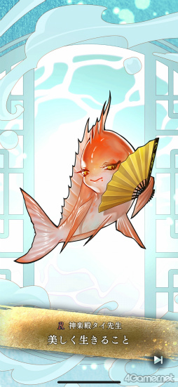 ���������꡼ No.023�Υ���ͥ������ / �Υץ쥤��ݡϥ��꡼���ǿ���������ʤ��������� ζ�ܤο��ҡס�Ȭ�դȤδط������Ť�������ź������������������̤ʻ��֤��θ�