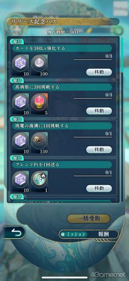 ���������꡼ No.030�Υ���ͥ������ / �Υץ쥤��ݡϥ��꡼���ǿ���������ʤ��������� ζ�ܤο��ҡס�Ȭ�դȤδط������Ť�������ź������������������̤ʻ��֤��θ�