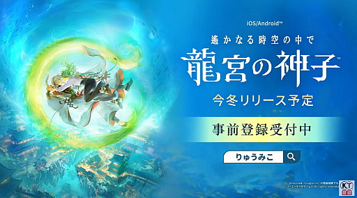 ���������꡼ No.004�Υ���ͥ������ / �������ʤ��������� ζ�ܤο��ҡס����ָ��ꥤ�٥����1�Ƥǡ�����3�פΥҥΥ����о졣ȯɽ��ǰ���֤����餫�ˡ�TGS2025��