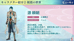 ���������꡼ No.010�Υ���ͥ������ / �������ʤ��������� ζ�ܤο��ҡס����ָ��ꥤ�٥����1�Ƥǡ�����3�פΥҥΥ����о졣ȯɽ��ǰ���֤����餫�ˡ�TGS2025��