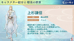 ���������꡼ No.012�Υ���ͥ������ / �������ʤ��������� ζ�ܤο��ҡס����ָ��ꥤ�٥����1�Ƥǡ�����3�פΥҥΥ����о졣ȯɽ��ǰ���֤����餫�ˡ�TGS2025��