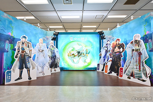 画像ギャラリー No.001のサムネイル画像 / 「『遙かなる時空の中で 龍宮の神子』スペシャルステージ in AGF2025」レポート。神気注入&添い寝システムにキャスト陣もドキドキ!