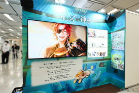 画像ギャラリー No.019のサムネイル画像 / 「『遙かなる時空の中で 龍宮の神子』スペシャルステージ in AGF2025」レポート。神気注入&添い寝システムにキャスト陣もドキドキ!