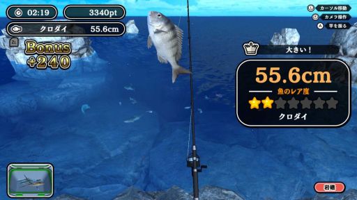 画像ギャラリー No.002のサムネイル画像 / 海の4エリアを舞台にした「釣って!海つり」,本日配信開始。Joy-Conをおすそわけすると,最大4人で遊べる