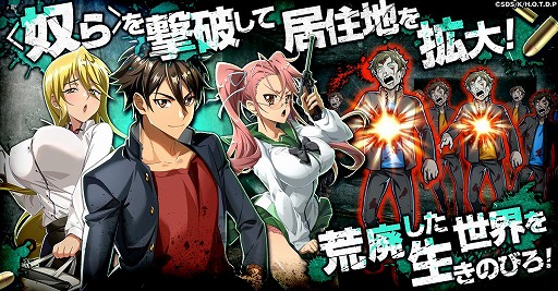 ���������꡼ No.002�Υ���ͥ������ / �ֳر��ۼ�Ͽ HIGHSCHOOL OF THE DEAD DAY 0��G123���ۿ����ꡣ����Ӥ��ϤӤ�������������ˤ������Х��Х롦����ǥ��ե��󥹥�����