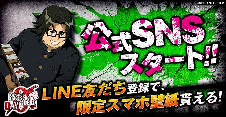 ���������꡼ No.006�Υ���ͥ������ / �ֳر��ۼ�Ͽ HIGHSCHOOL OF THE DEAD DAY 0��G123���ۿ����ꡣ����Ӥ��ϤӤ�������������ˤ������Х��Х롦����ǥ��ե��󥹥�����