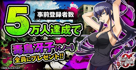 ���������꡼ No.007�Υ���ͥ������ / �ֳر��ۼ�Ͽ HIGHSCHOOL OF THE DEAD DAY 0��G123���ۿ����ꡣ����Ӥ��ϤӤ�������������ˤ������Х��Х롦����ǥ��ե��󥹥�����