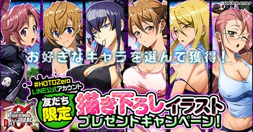 画像ギャラリー No.002のサムネイル画像 / 「学園黙示録 HOTD 0」,事前登録者数が5万人を突破