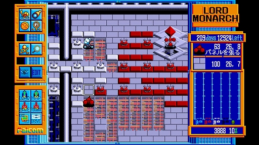 画像ギャラリー No.005のサムネイル画像 / ドラゴンスレイヤーシリーズ第7弾「ロードモナーク」,EGGコンソールで本日配信。テンポ良く,スピード感あふれる陣取り合戦を楽しめる