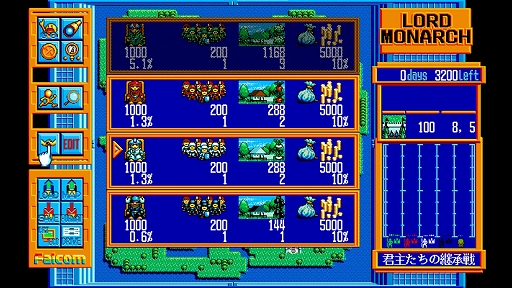 画像ギャラリー No.006のサムネイル画像 / ドラゴンスレイヤーシリーズ第7弾「ロードモナーク」,EGGコンソールで本日配信。テンポ良く,スピード感あふれる陣取り合戦を楽しめる