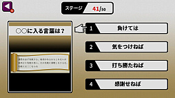 ���̾�������������ܡ����ؤ��μ��ϥ��åס�4��ǳؤ٤롢���ܻˡ������˥ƥ��ȡ���