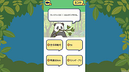 �������ɤ��֤ĥ��������ΤäƤ롩�ɤ��֤ĤΥҥߥ����������