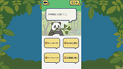 �������ɤ��֤ĥ��������ΤäƤ롩�ɤ��֤ĤΥҥߥ����������