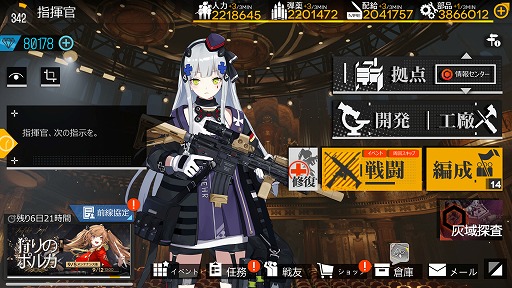 画像ギャラリー No.001のサムネイル画像 / 「ドールズフロントライン」,PC版を2025年9月26日にリリース。Steamストアページをオープン