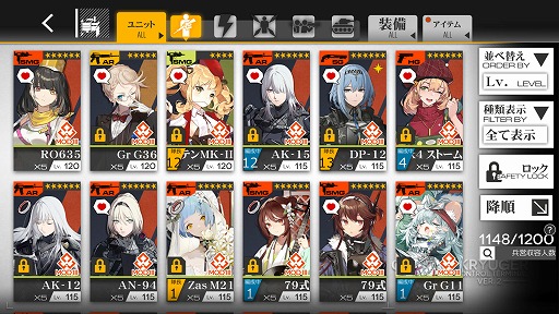 画像ギャラリー No.005のサムネイル画像 / 「ドールズフロントライン」,PC版を2025年9月26日にリリース。Steamストアページをオープン