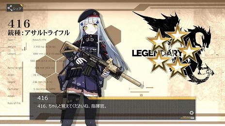 画像ギャラリー No.014のサムネイル画像 / 「ドールズフロントライン」PC版のサービスをSteamで本日開始。Sunborn IDを使ってアプリ版とも連携が可能