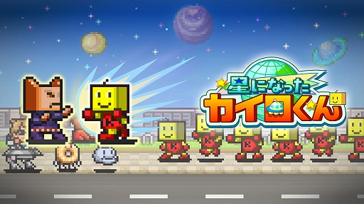 ���������꡼ No.001�Υ���ͥ������ / ���������������ˤʤä�����������ס�Xbox�Ǥ������ۿ����ϡ��̻���8bit���ܥåȤΥ���������������η������󥹥����༣������Ф���