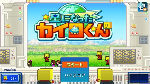 ���������꡼ No.002�Υ���ͥ������ / ���������������ˤʤä�����������ס�Xbox�Ǥ������ۿ����ϡ��̻���8bit���ܥåȤΥ���������������η������󥹥����༣������Ф���