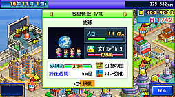 ���������꡼ No.004�Υ���ͥ������ / ���������������ˤʤä�����������ס�Xbox�Ǥ������ۿ����ϡ��̻���8bit���ܥåȤΥ���������������η������󥹥����༣������Ф���