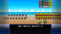 ���������꡼ No.006�Υ���ͥ������ / ���������������ˤʤä�����������ס�Xbox�Ǥ������ۿ����ϡ��̻���8bit���ܥåȤΥ���������������η������󥹥����༣������Ф���