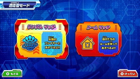 ���������꡼ No.017�Υ���ͥ������ / ��ƨ���� �ϥ󥿡�VSƨ����!���ߤϤɤä��Ǿ����Ǥ��뤫!?�ס�ȯ������12��4���˷��ꡣ���å���Amazon���եȤ������륭���ڡ��󤬳�����