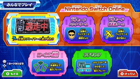 ���������꡼ No.019�Υ���ͥ������ / ��ƨ���� �ϥ󥿡�VSƨ����!���ߤϤɤä��Ǿ����Ǥ��뤫!?�ס�ȯ������12��4���˷��ꡣ���å���Amazon���եȤ������륭���ڡ��󤬳�����