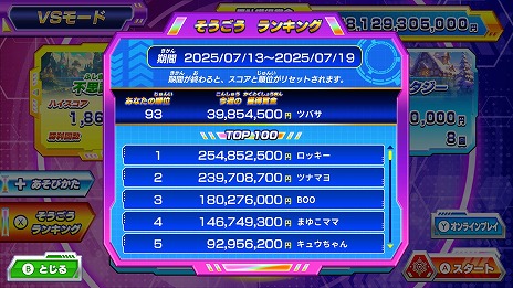 ���������꡼ No.021�Υ���ͥ������ / ��ƨ���� �ϥ󥿡�VSƨ����!���ߤϤɤä��Ǿ����Ǥ��뤫!?�ס�ȯ������12��4���˷��ꡣ���å���Amazon���եȤ������륭���ڡ��󤬳�����