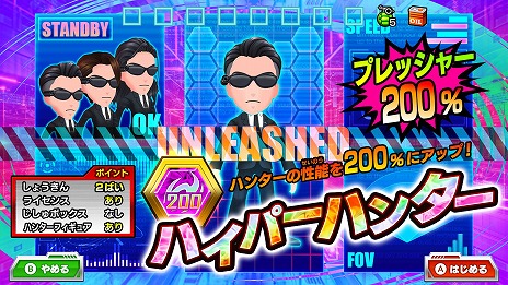 ���������꡼ No.025�Υ���ͥ������ / ��ƨ���� �ϥ󥿡�VSƨ����!���ߤϤɤä��Ǿ����Ǥ��뤫!?�ס�ȯ������12��4���˷��ꡣ���å���Amazon���եȤ������륭���ڡ��󤬳�����