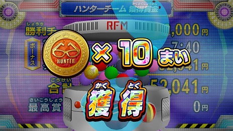 ���������꡼ No.029�Υ���ͥ������ / ��ƨ���� �ϥ󥿡�VSƨ����!���ߤϤɤä��Ǿ����Ǥ��뤫!?�ס�ȯ������12��4���˷��ꡣ���å���Amazon���եȤ������륭���ڡ��󤬳�����