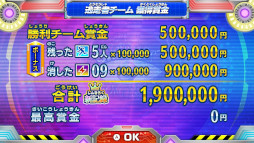 画像ギャラリー No.012のサムネイル画像 / シリーズ最新作「逃走中 ハンターVS逃走者!キミはどっちで勝利できるか!?」,Switch2/Switch版を発売。PC版も2026年1月29日に発売決定