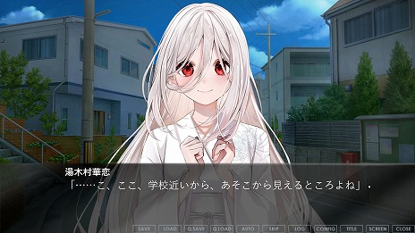 画像ギャラリー No.006のサムネイル画像 / “怪異×美少女×バトル”なビジュアルノベル「月夜にかれん」,Steamストアページを公開。一部の出演声優を決定するオーディションが開催へ