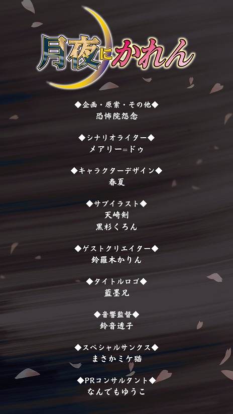 ���������꡼ No.007�Υ���ͥ������ / �Ȳ��ۡ��������ߥХȥ�ɤʥӥ��奢��Υ٥�ַ���ˤ����ס�Steam���ȥ��ڡ���������������νб���ͥ����ꤹ�륪���ǥ�����󤬳��Ť�