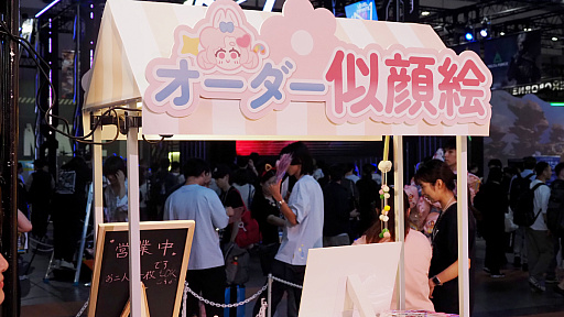 ���������꡼ No.024�Υ���ͥ������ / �ȤŤ����ڤ��ߤʤ��顤���������12�ͤȤդ�礦�饤�ե���֥ϡ��ȥԥ��������饤�աפ򤳤ä����ͷ��TGS2025��