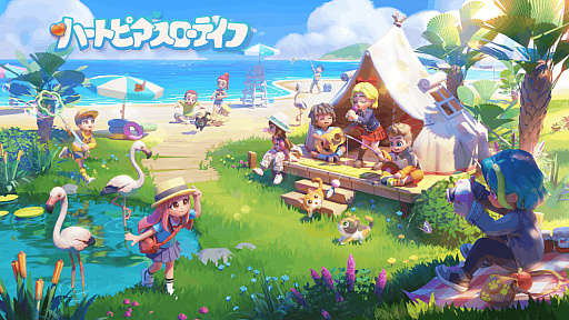 ���������꡼ No.003�Υ���ͥ������ / ���Ĥ�Ʊ���ΰ¿�����ꡤ�����㤦�ɥå����θ��򡣡֥ϡ��ȥԥ��������饤�աפ�ͤ��ƹͤ��Ʒ��ˤ���1�ͤ˥��󥿥ӥ塼��TGS 2025��