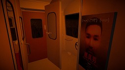 画像ギャラリー No.009のサムネイル画像 / ローカル線の運転士が遭遇する不可解な出来事とは? 3Dホラーゲーム「The Vanishing Train | ワンマン列車」Steamで配信開始